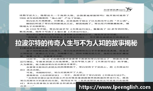 竞技宝电竞竞猜