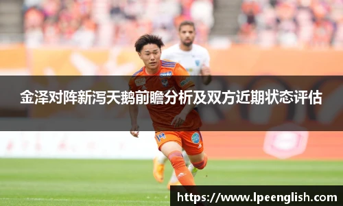 竞技宝电竞竞猜